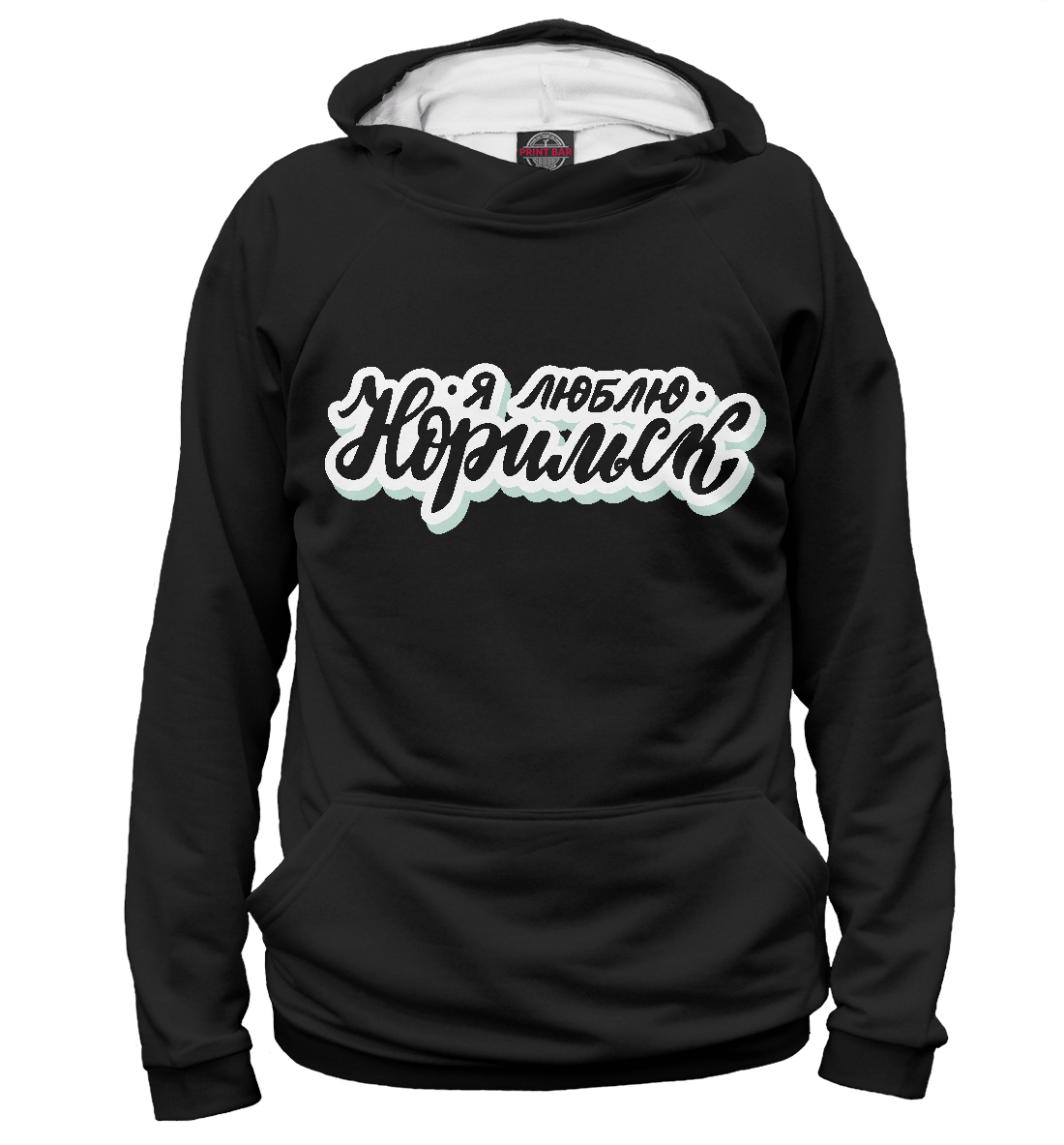 

Я люблю Норильск