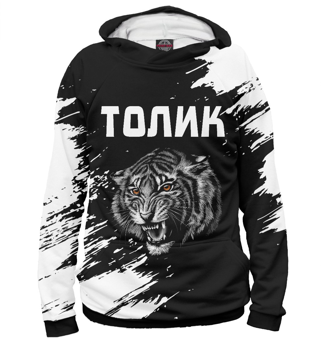 

Толик - Тигр