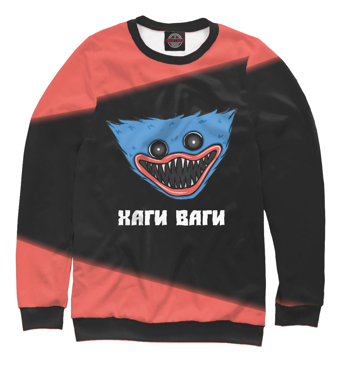 

Хаги Ваги