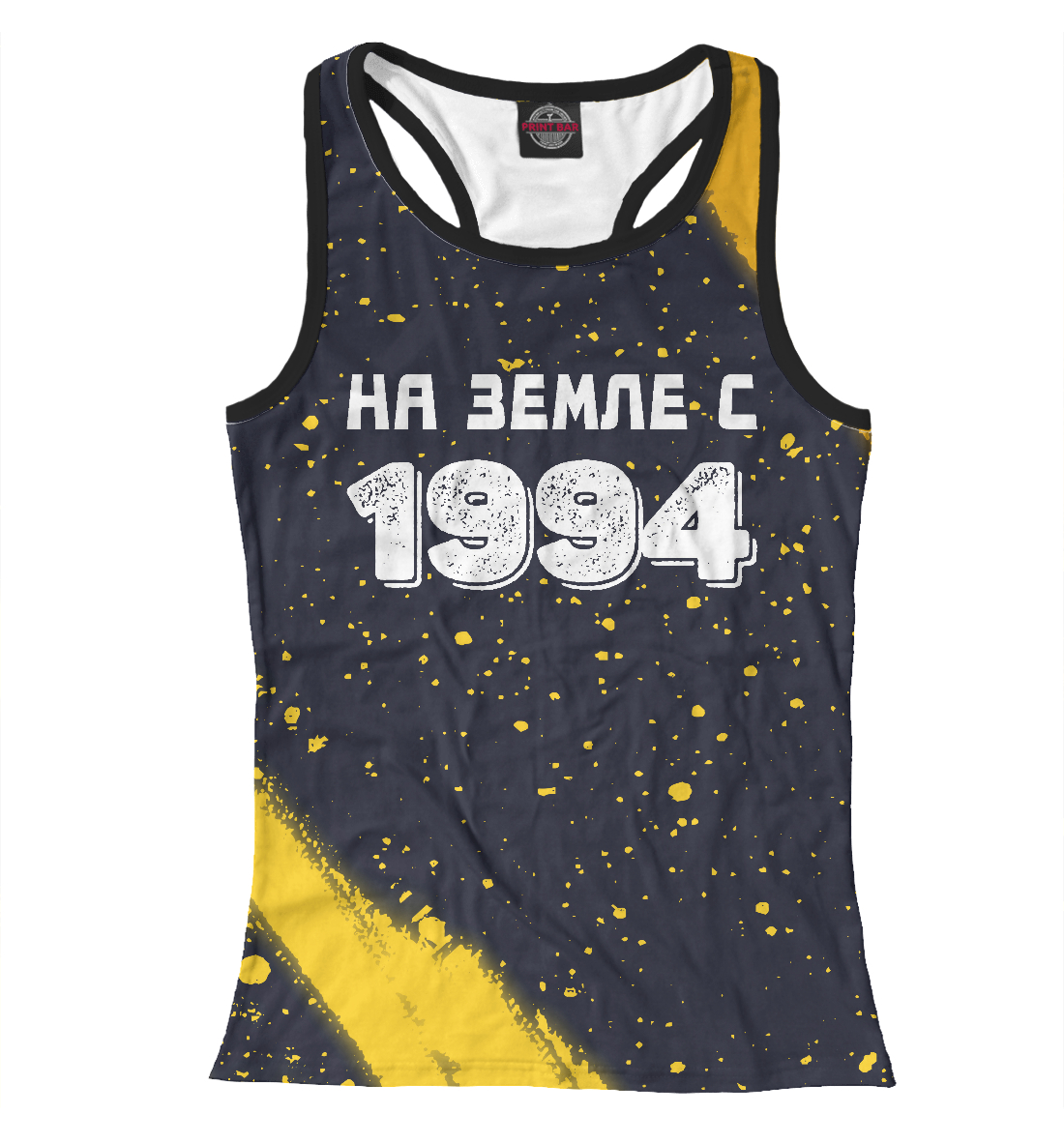 

НА ЗЕМЛЕ С 1994