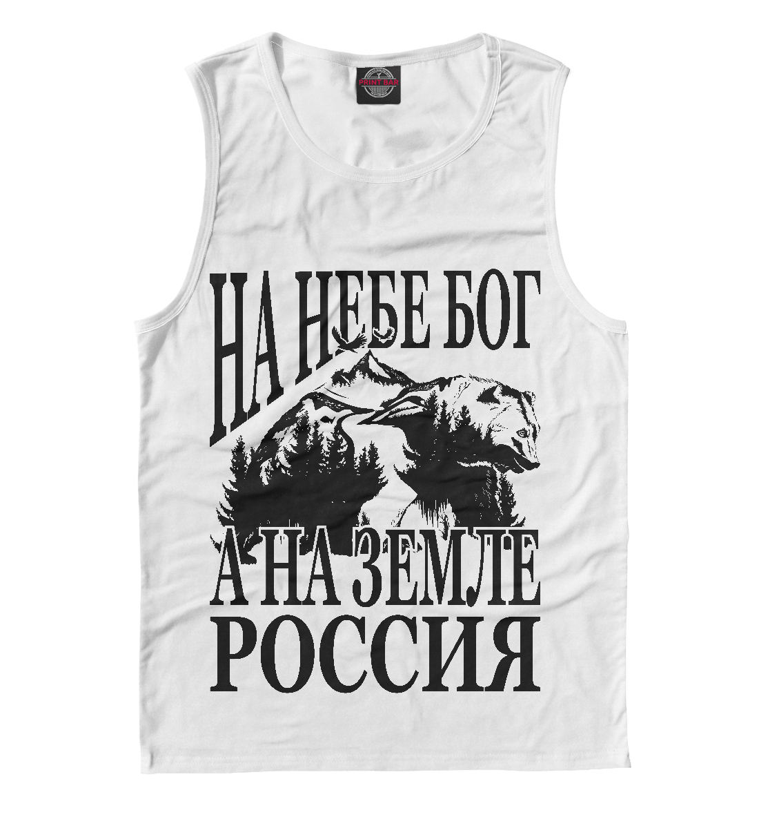 

Россия