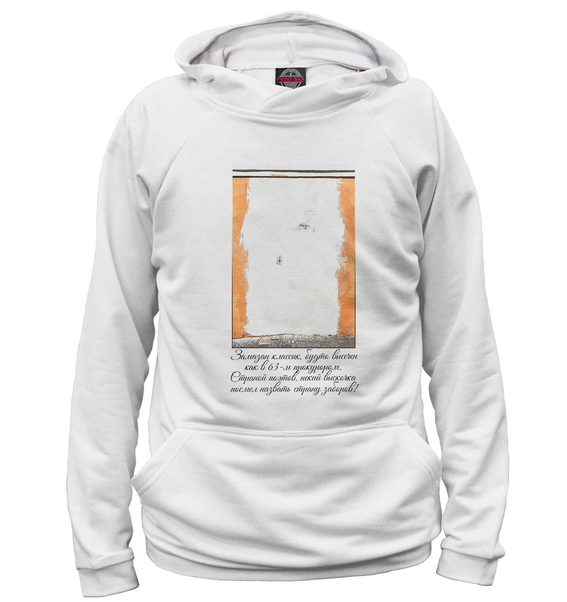 

Иосиф Александрович Бродский