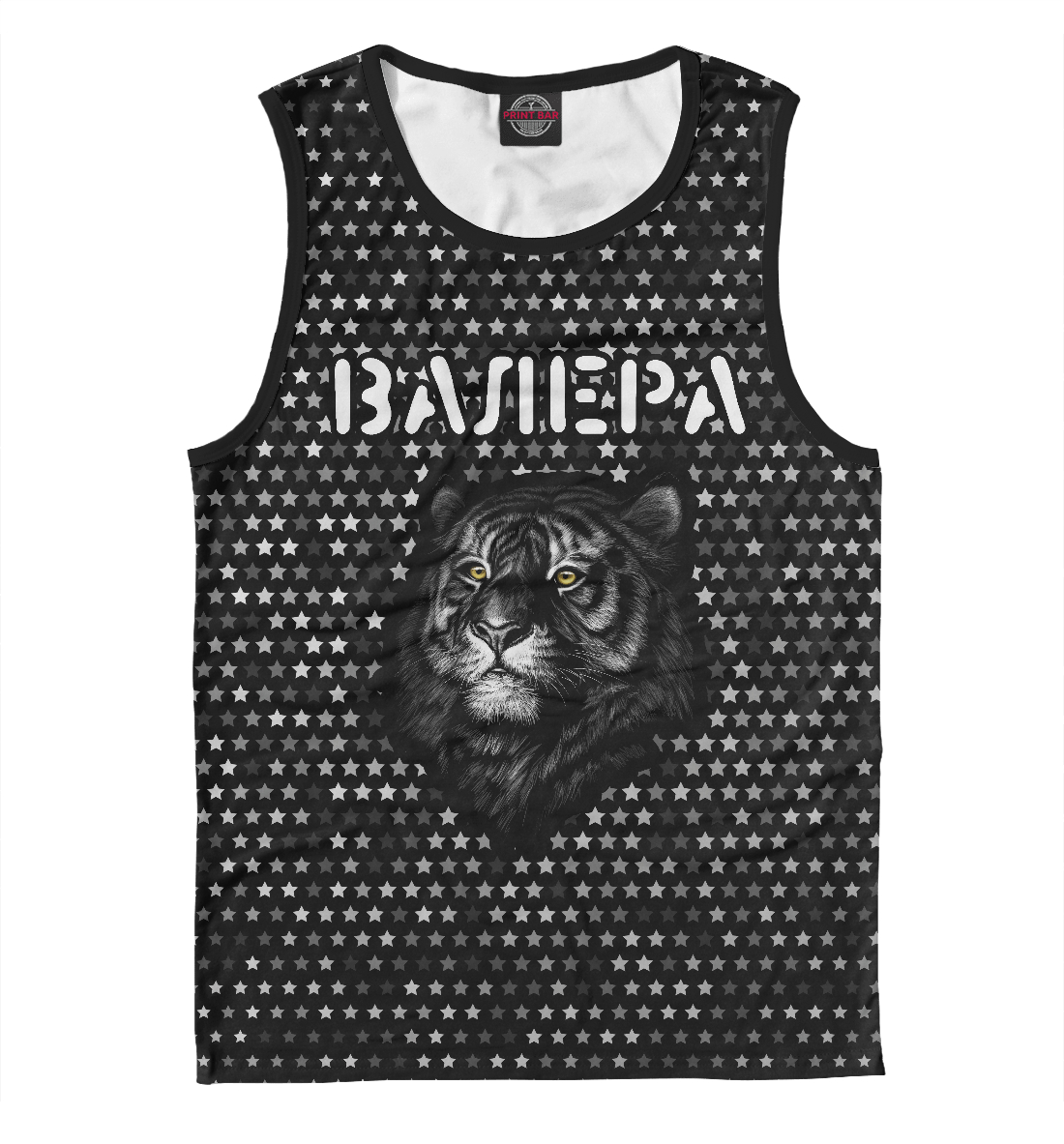 

Валера | Тигр