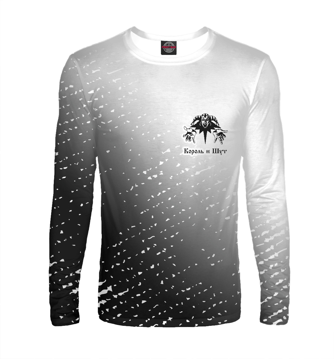 

Король и Шут