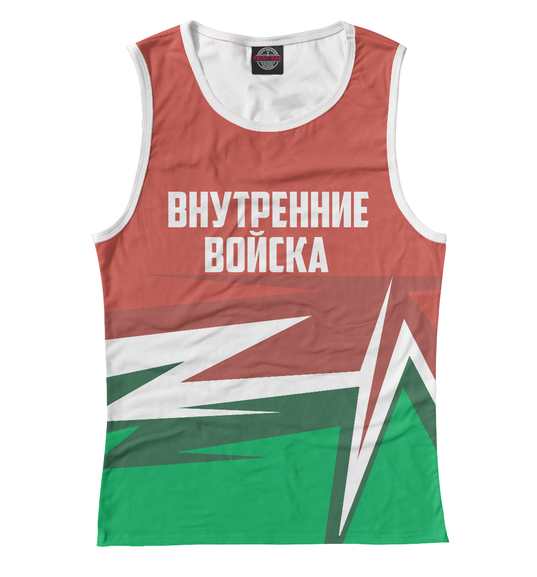 

Внутренние войска