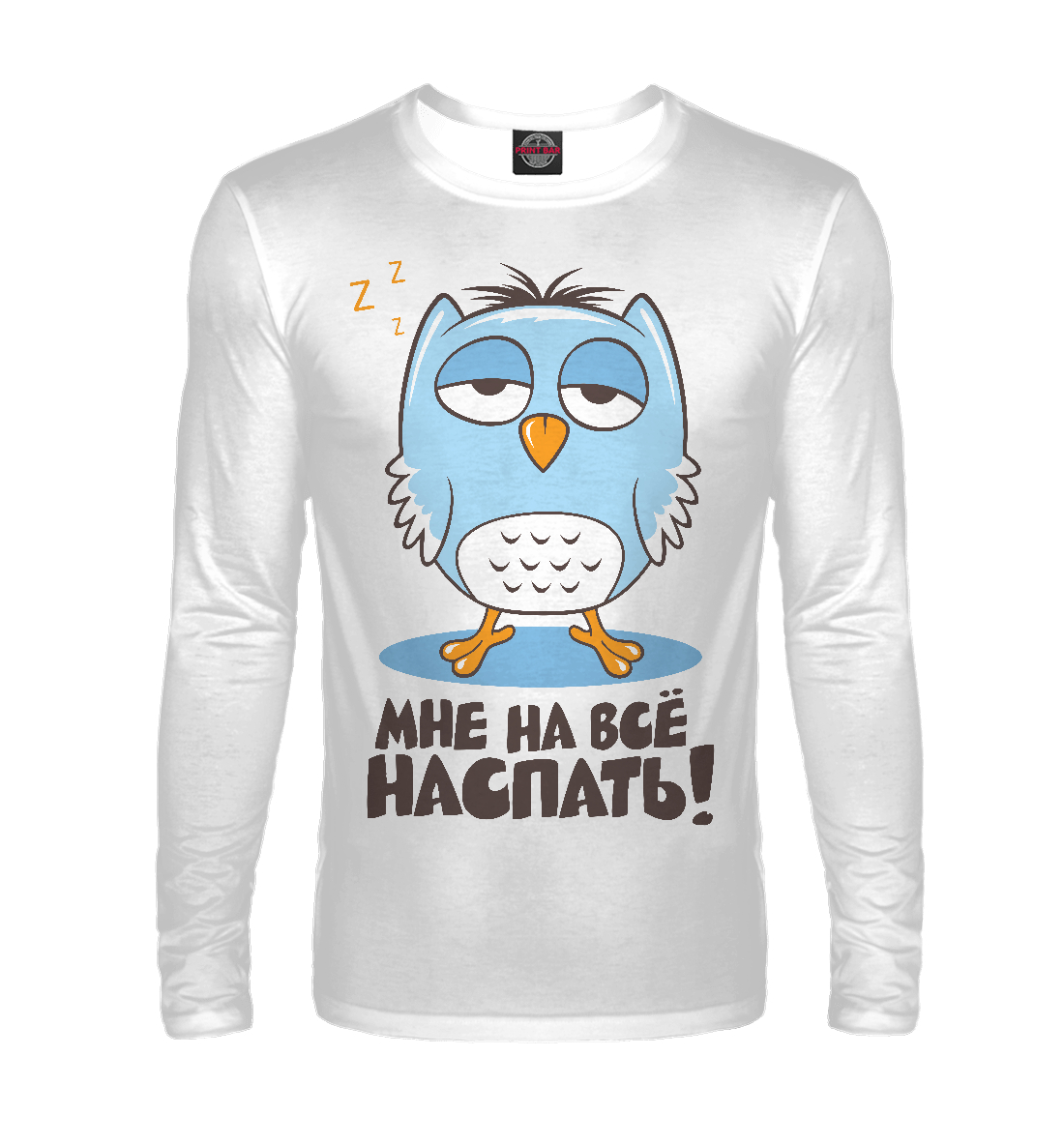 

Мне на всё наспать...