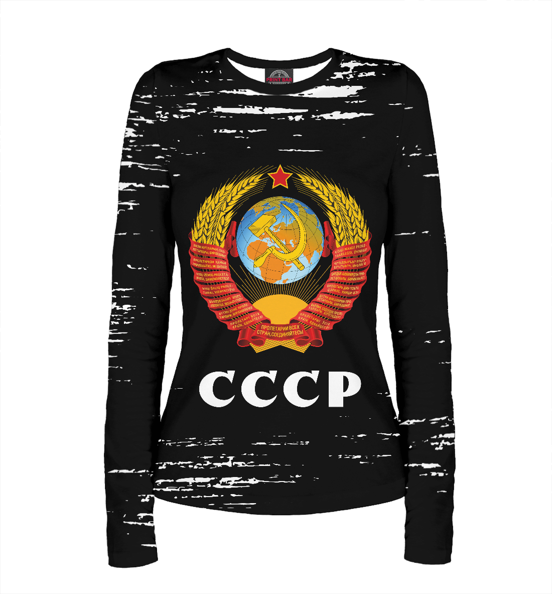 

СССР / USSR