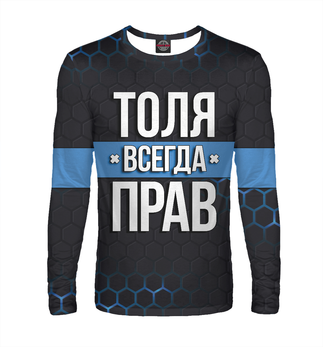 

Толя всегда прав