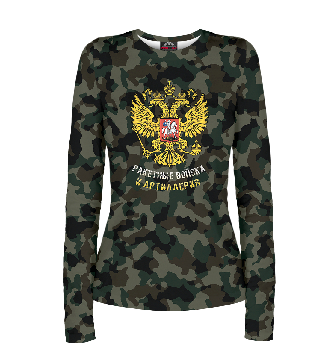 

РВИА