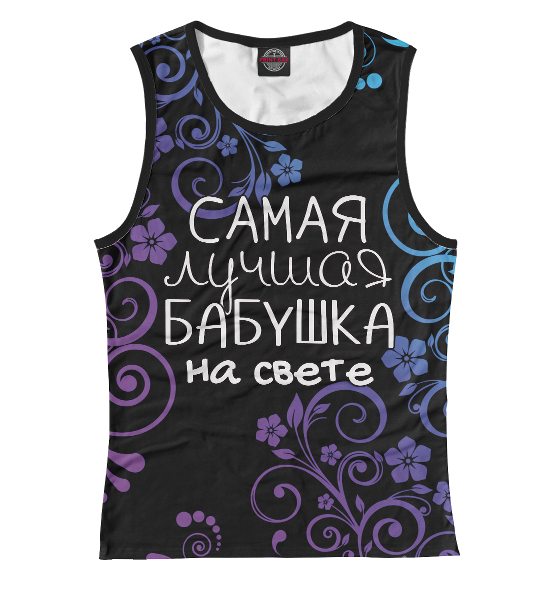 

Лучшая бабушка