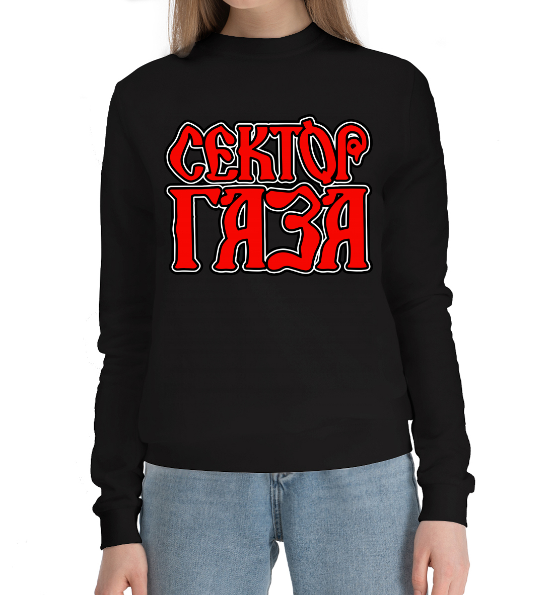 

Сектор Газа