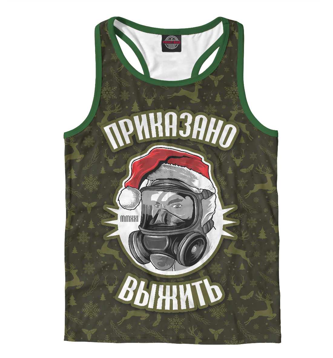 

Приказано выжить