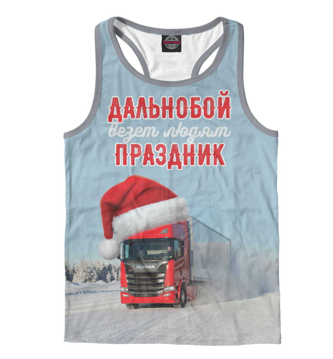 

Дальнобой везет праздник