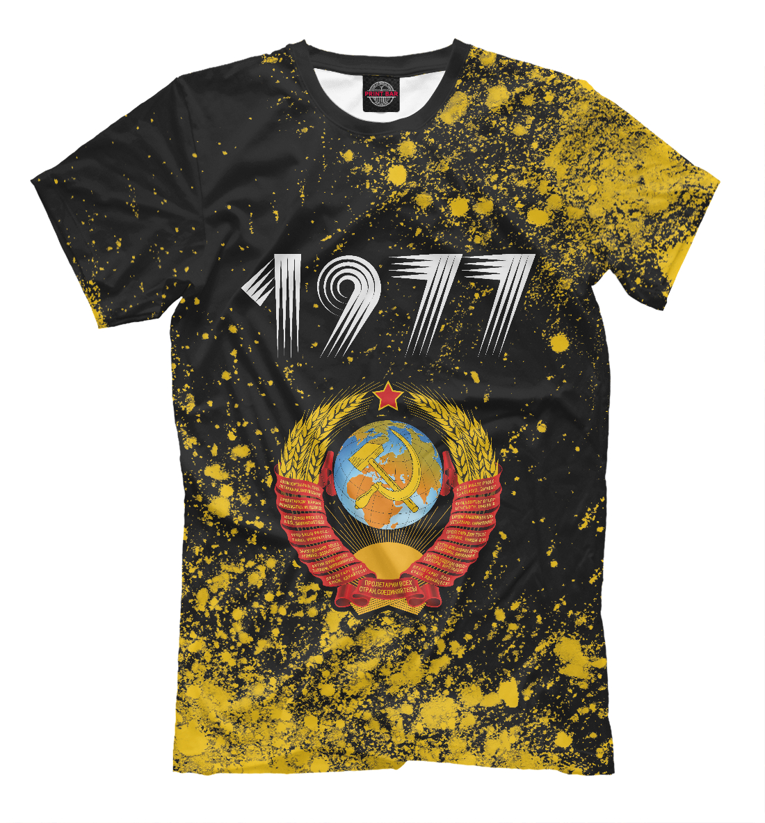 

1977 | СССР