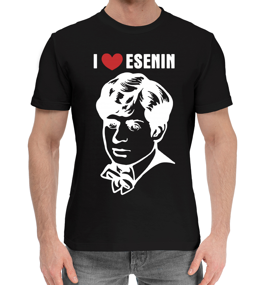 

Сергей Есенин