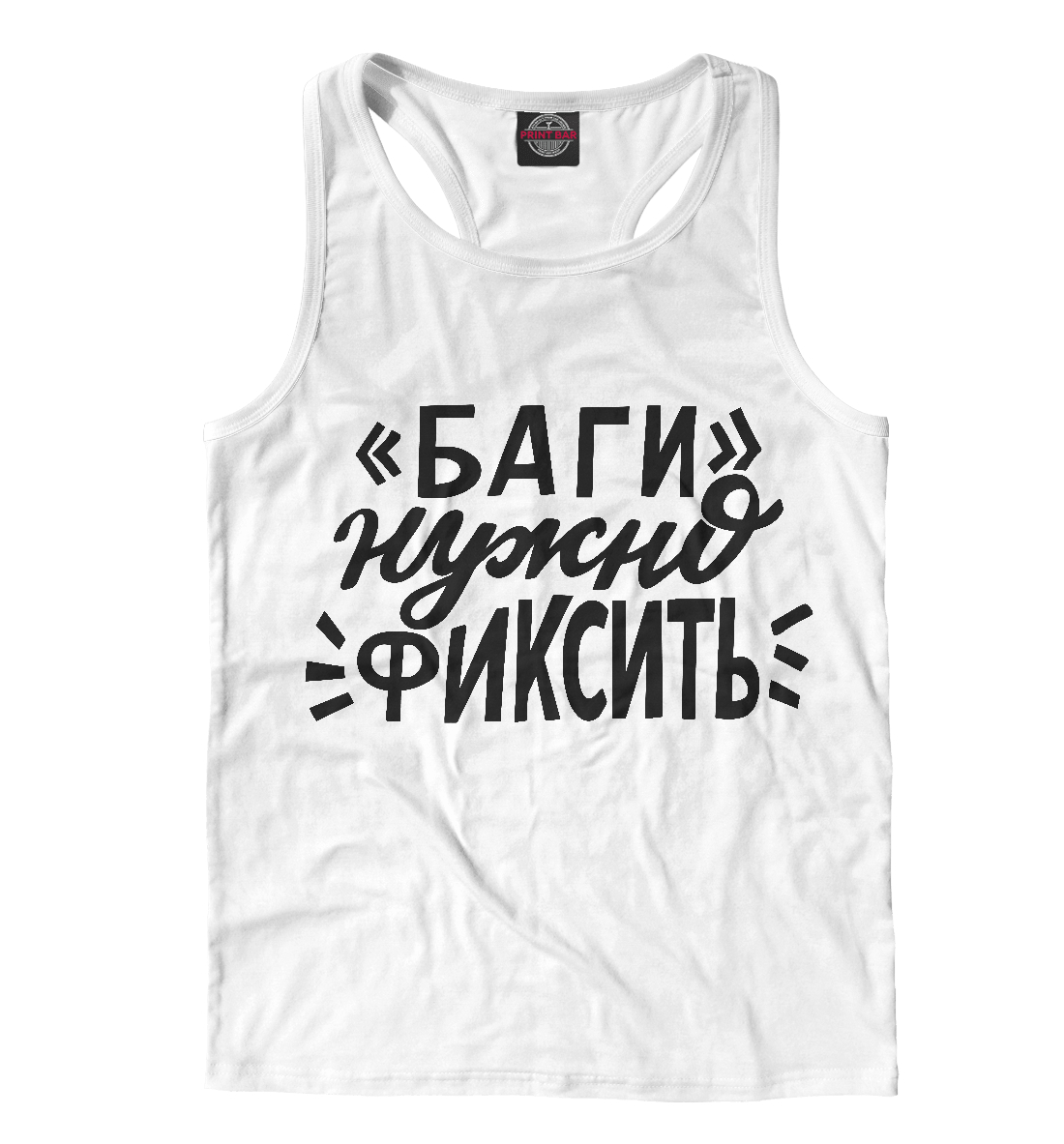 

Баги нужно фиксить. Айти