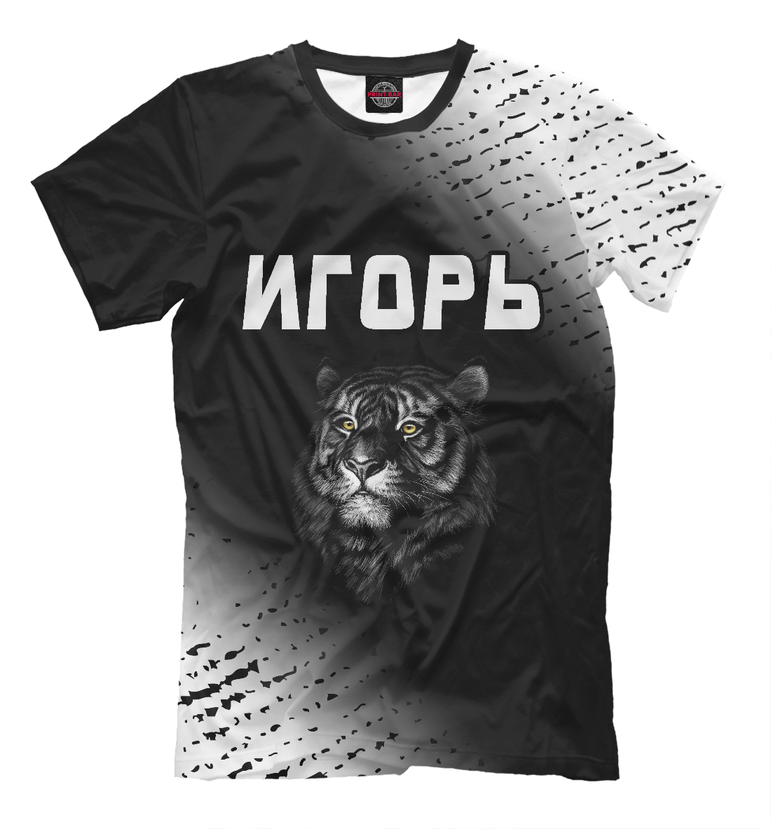 

Игорь | Тигр