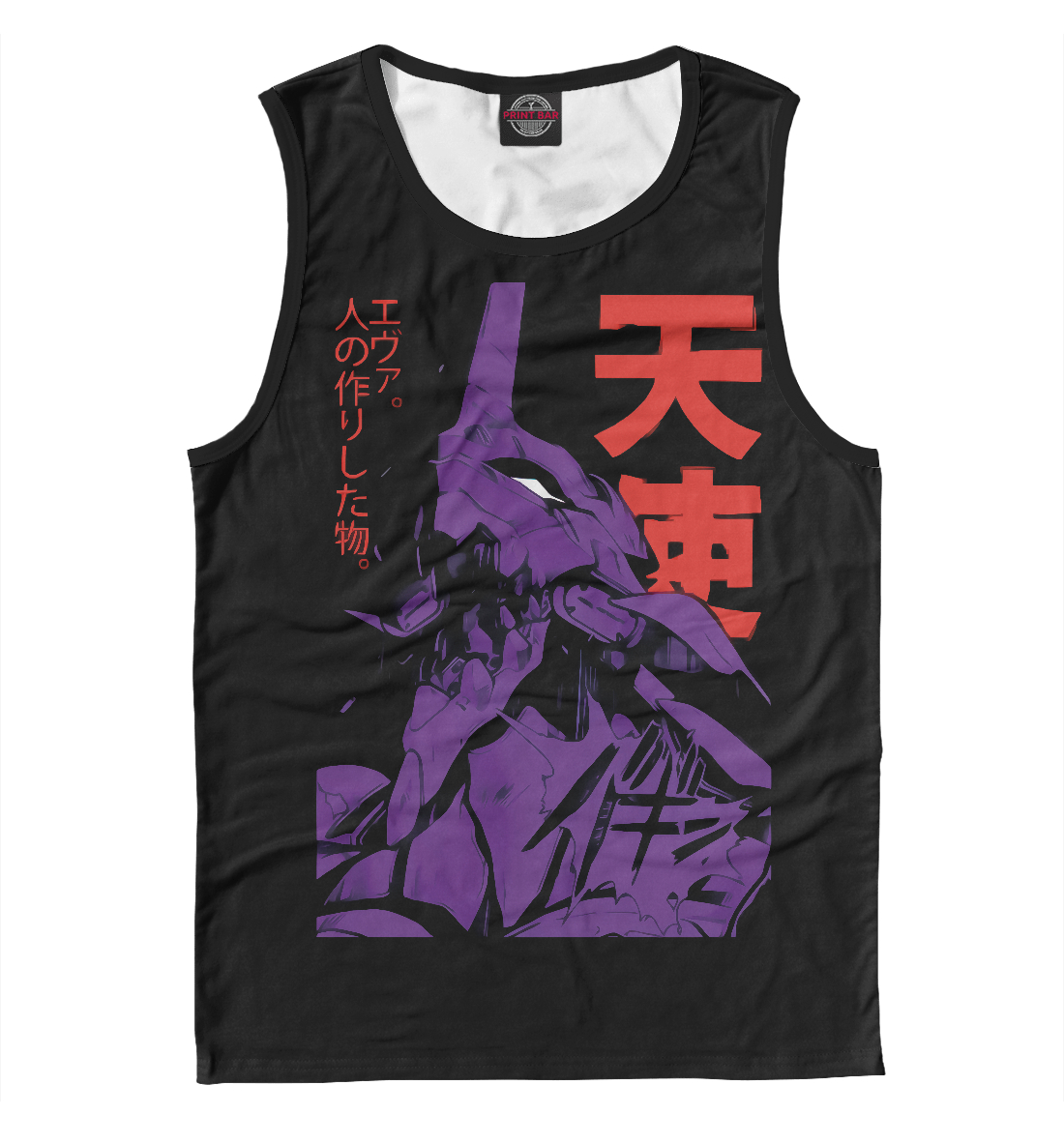 

Neon Genesis Evangelion