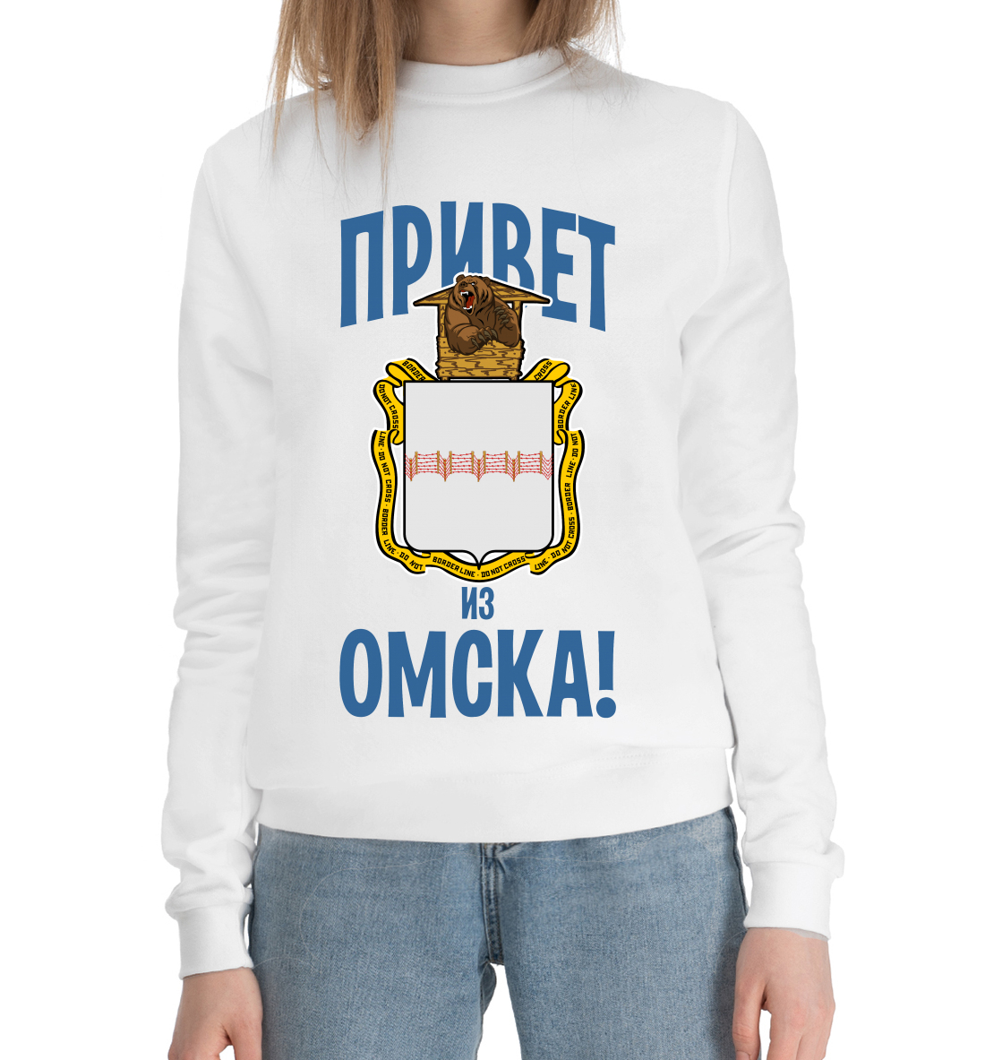 

Привет из Омска