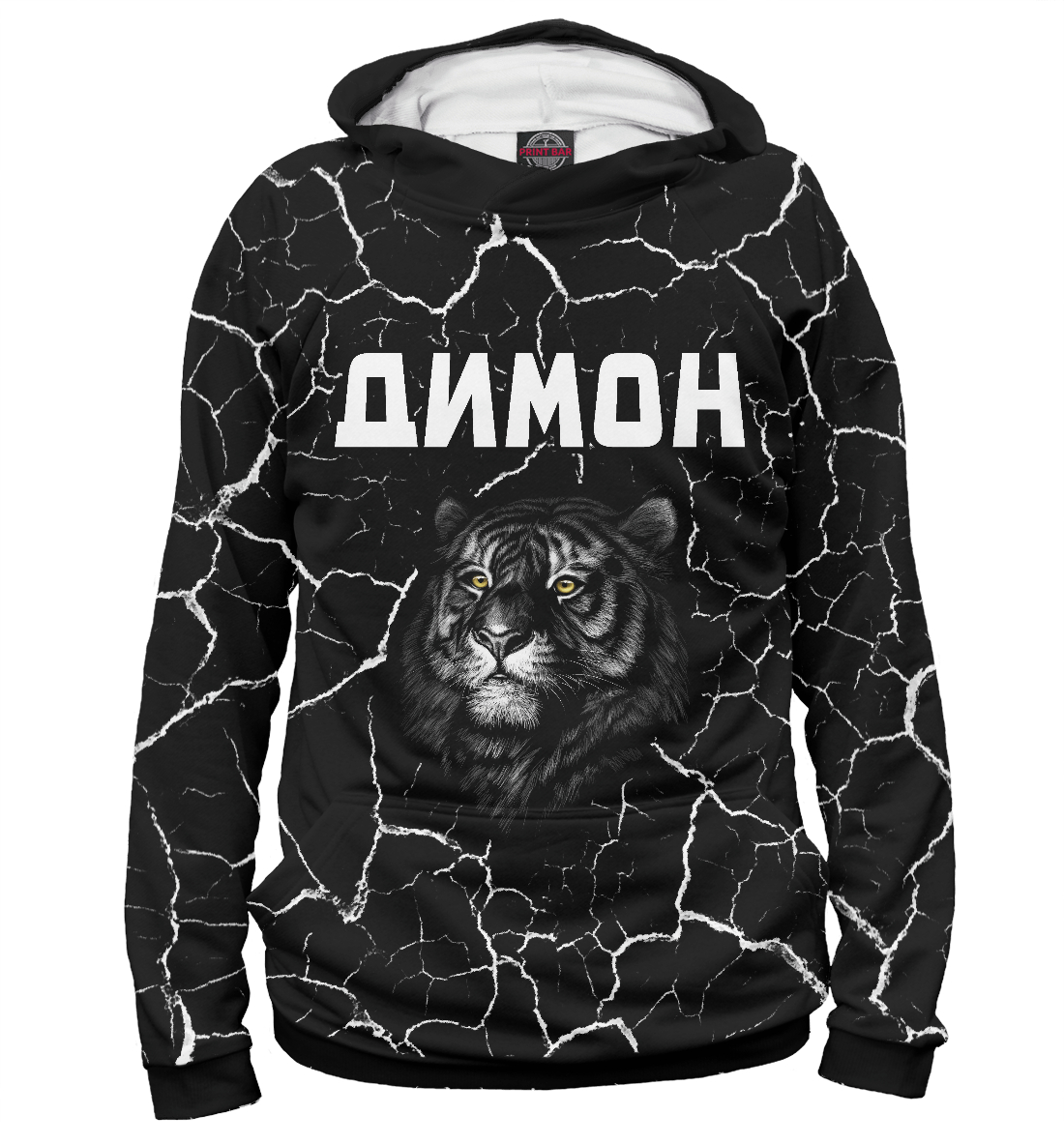 

Димон | Тигр