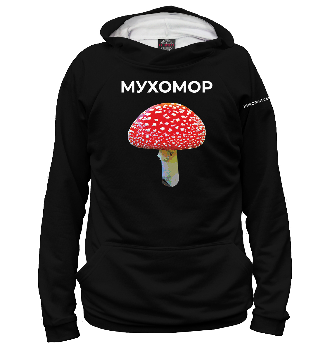 

Мухомор