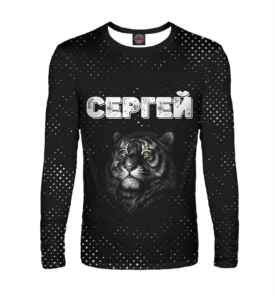 

Сергей + Тигр