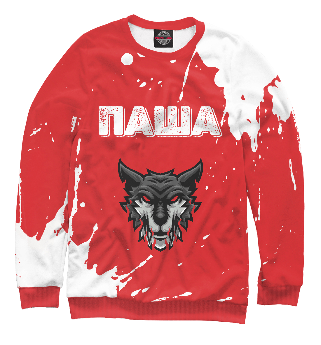 

Паша / Тигр