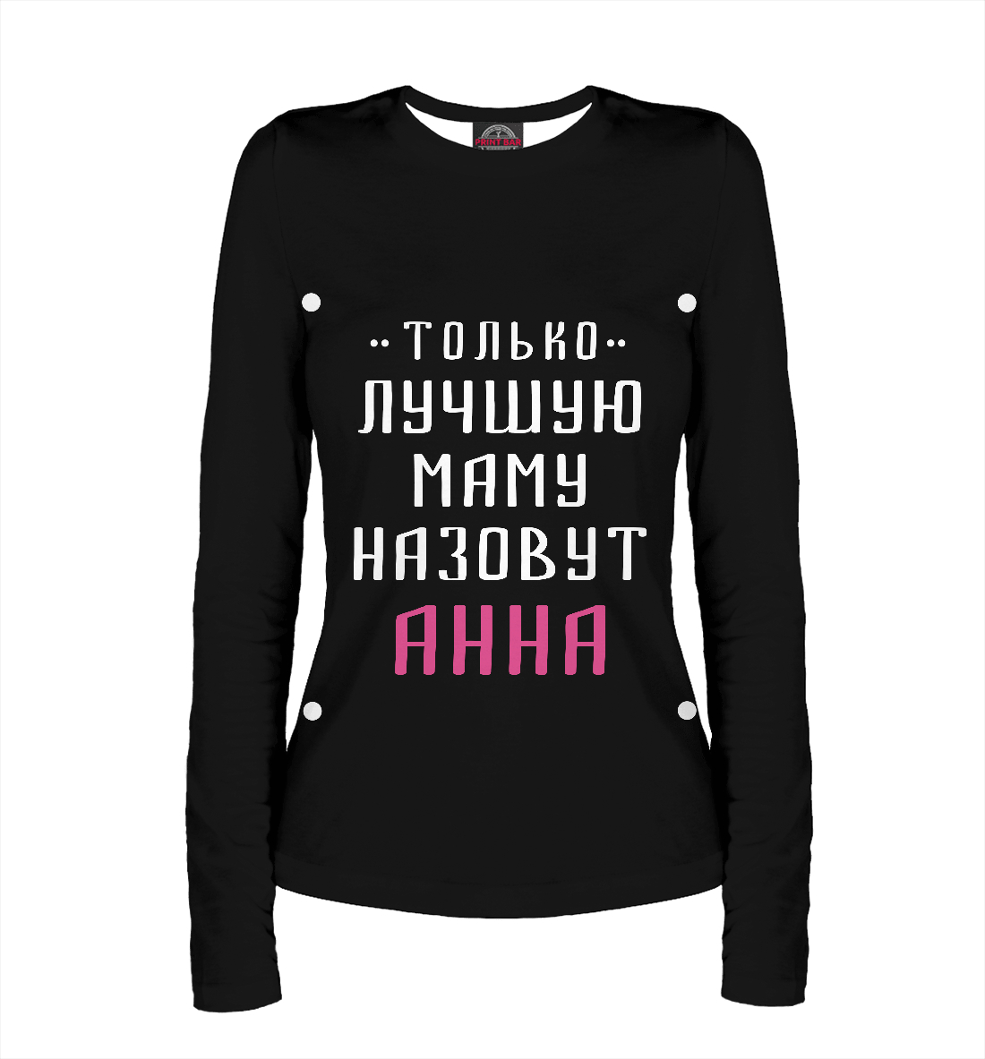 

Аня