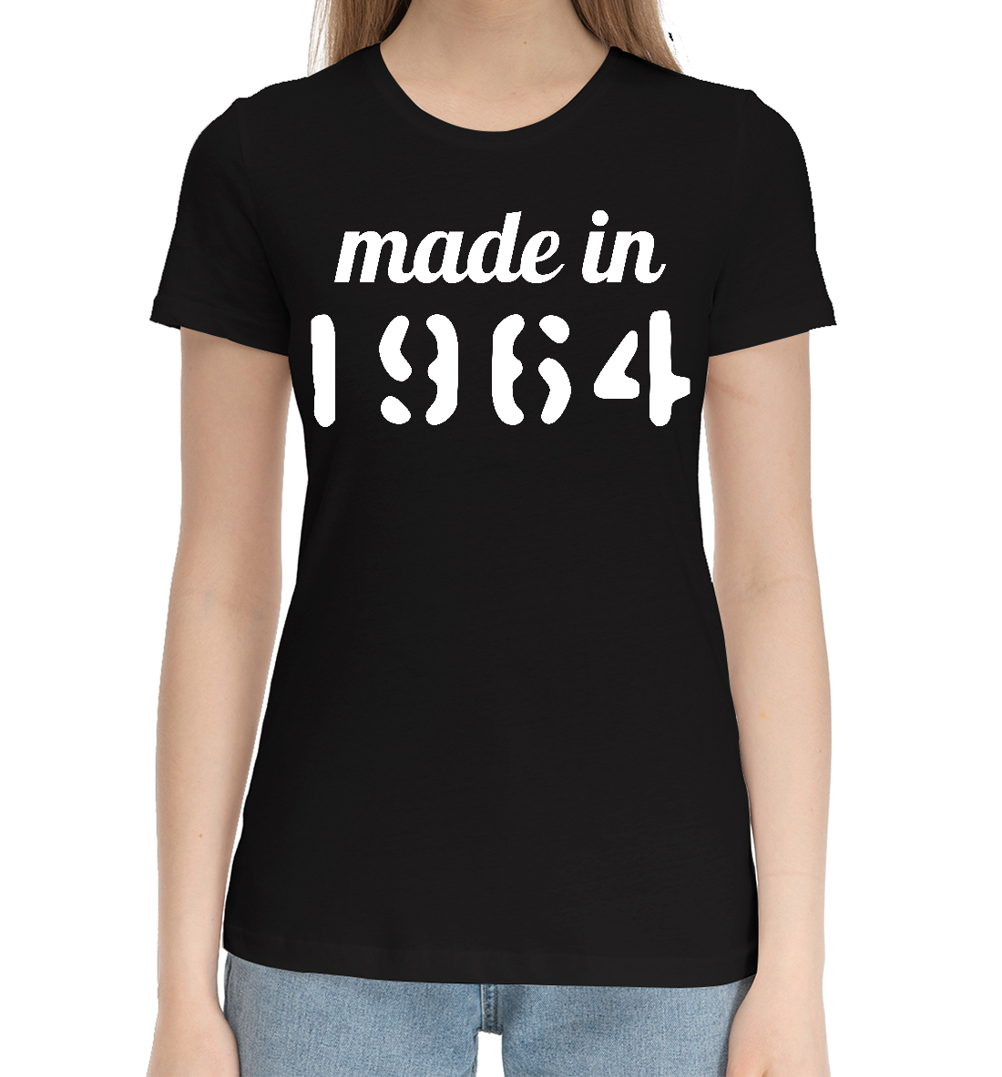 

Made in 1964