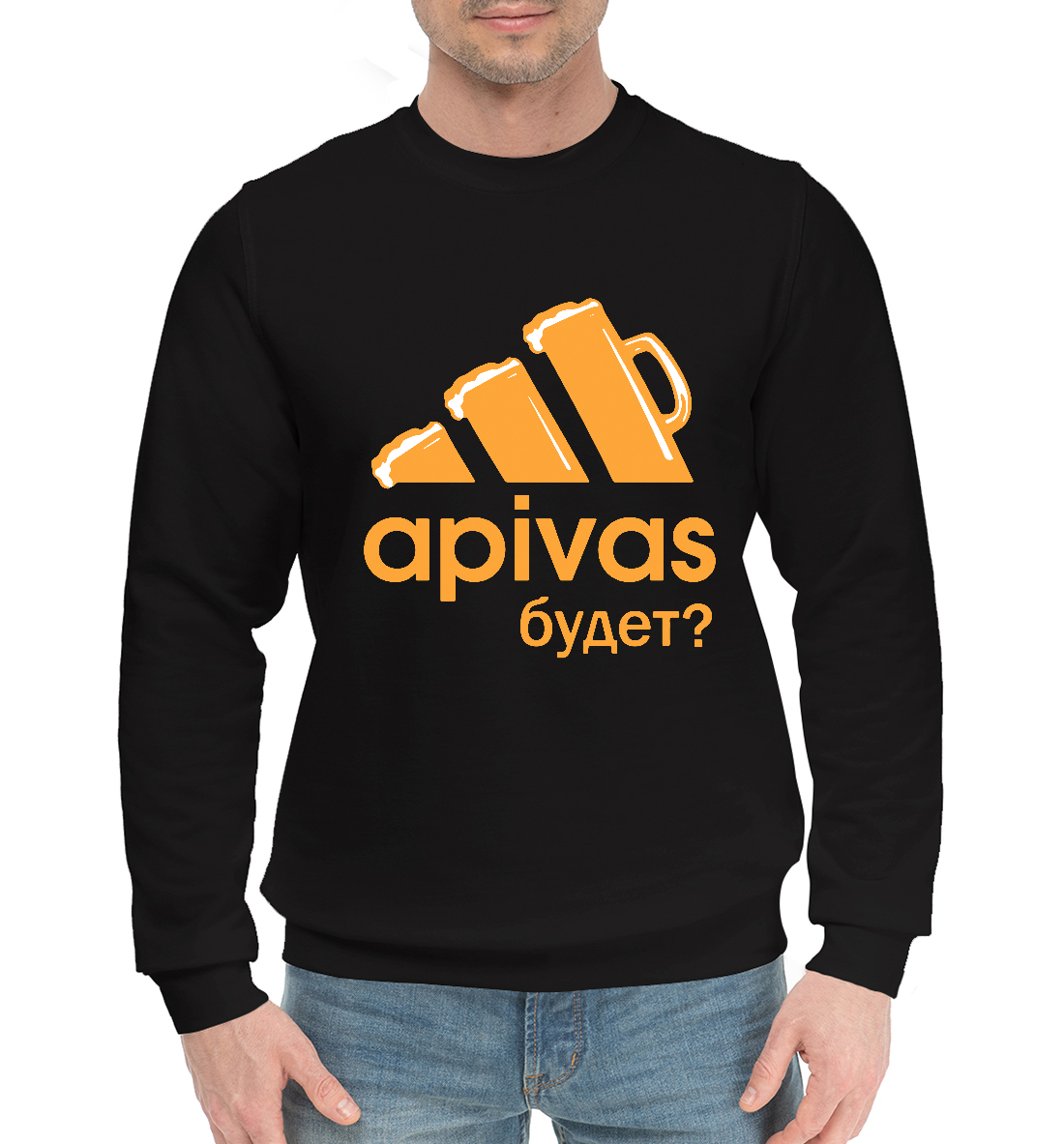 

Пиво adidas