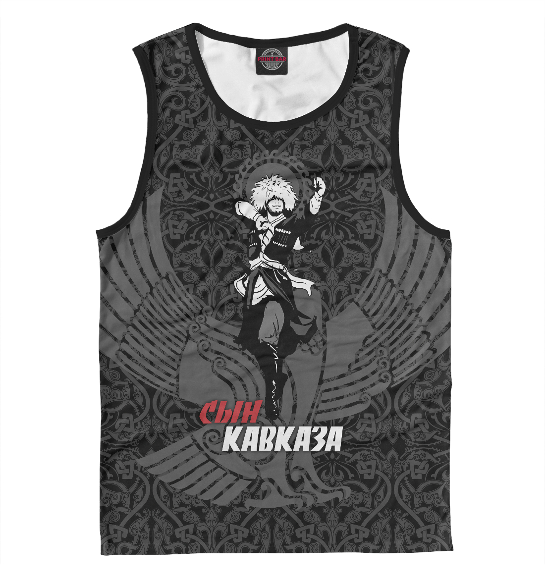 

Сын Кавказа