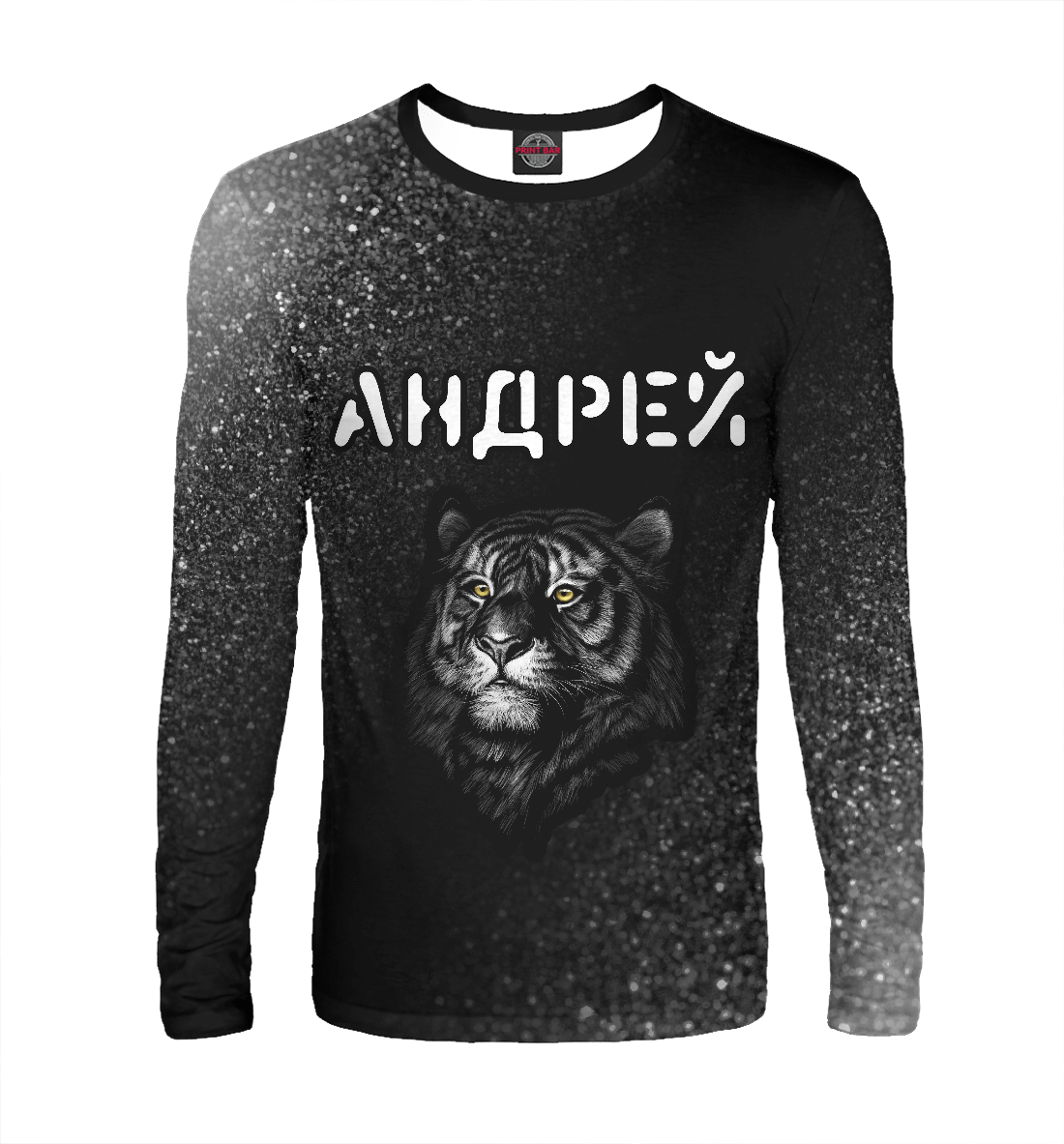 

Андрей / Тигр