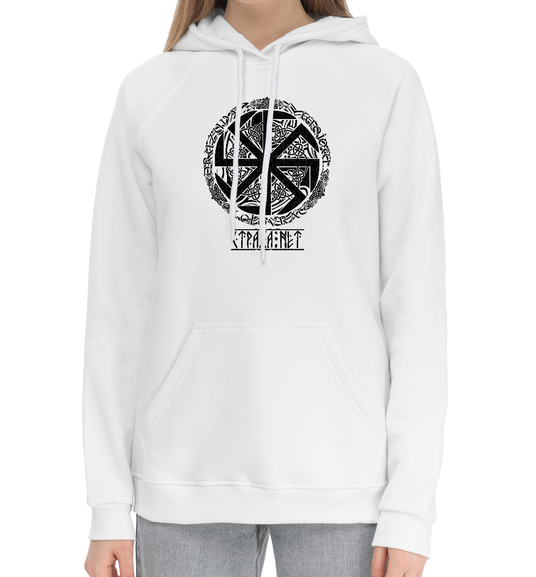 

Коловрат / страха нет