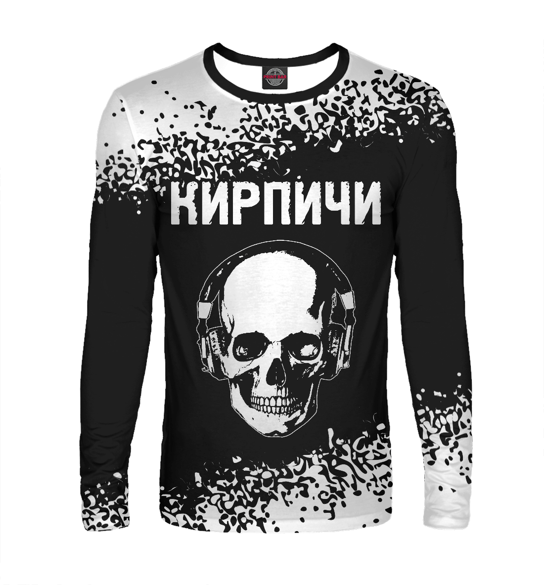 

Кирпичи | Череп