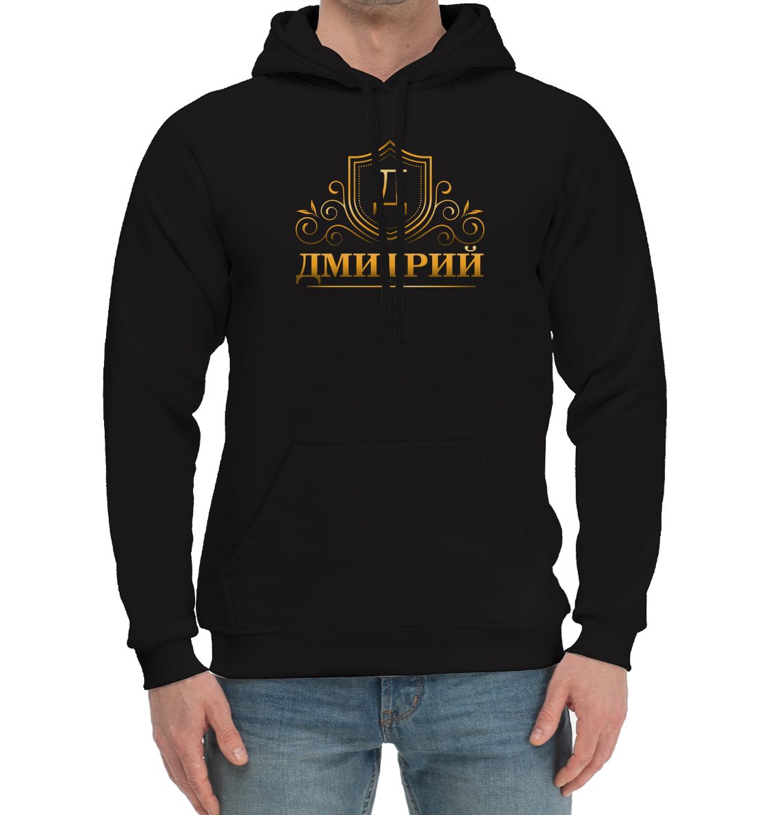 

Дмитрий