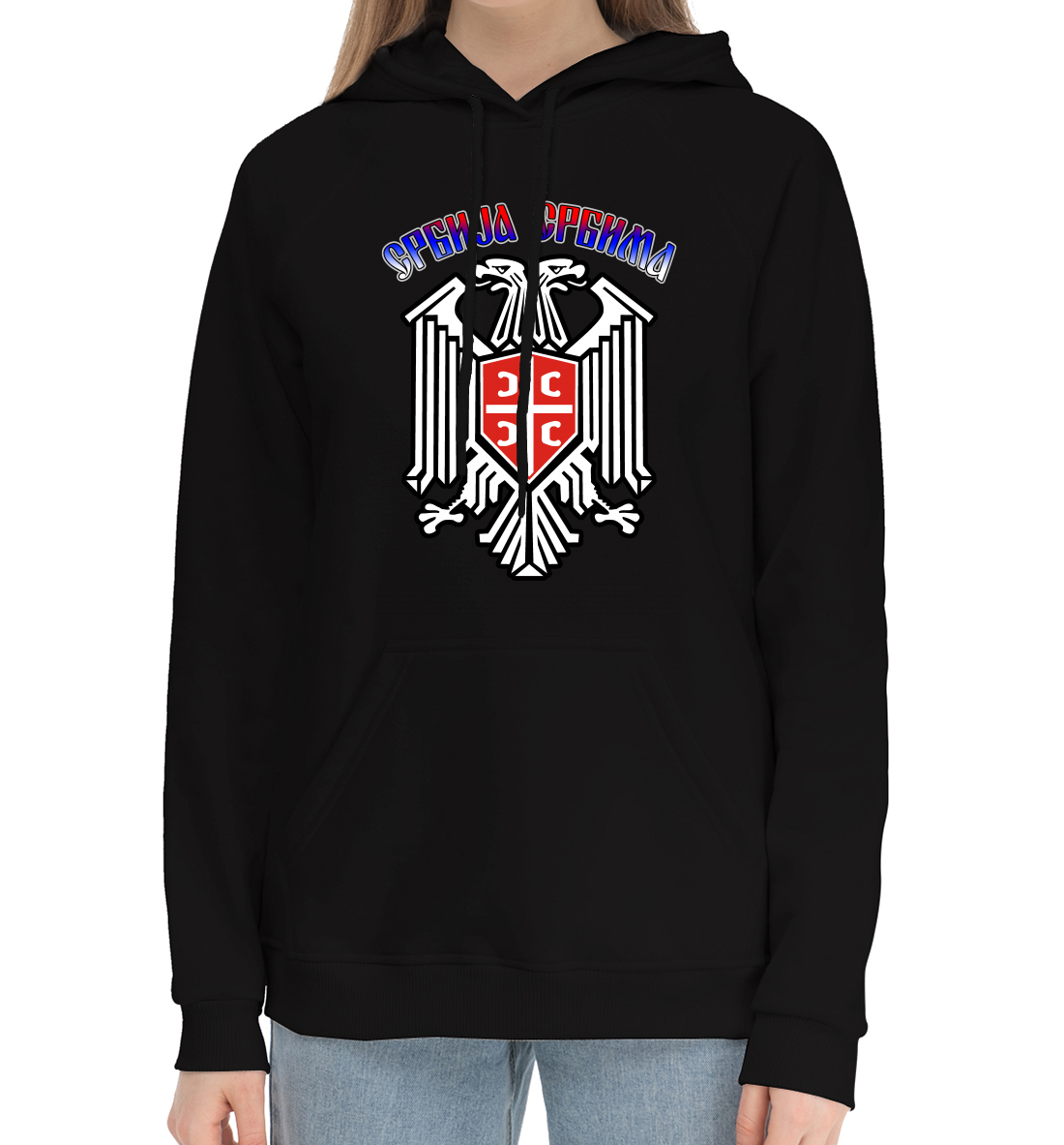 

Сербия