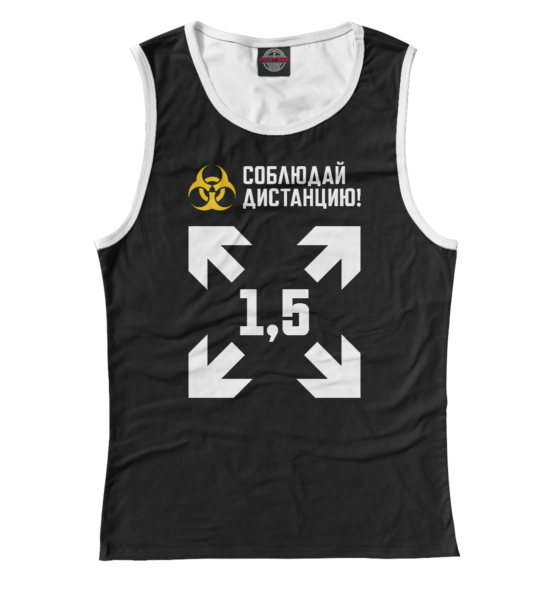 

Дистанция 1,5