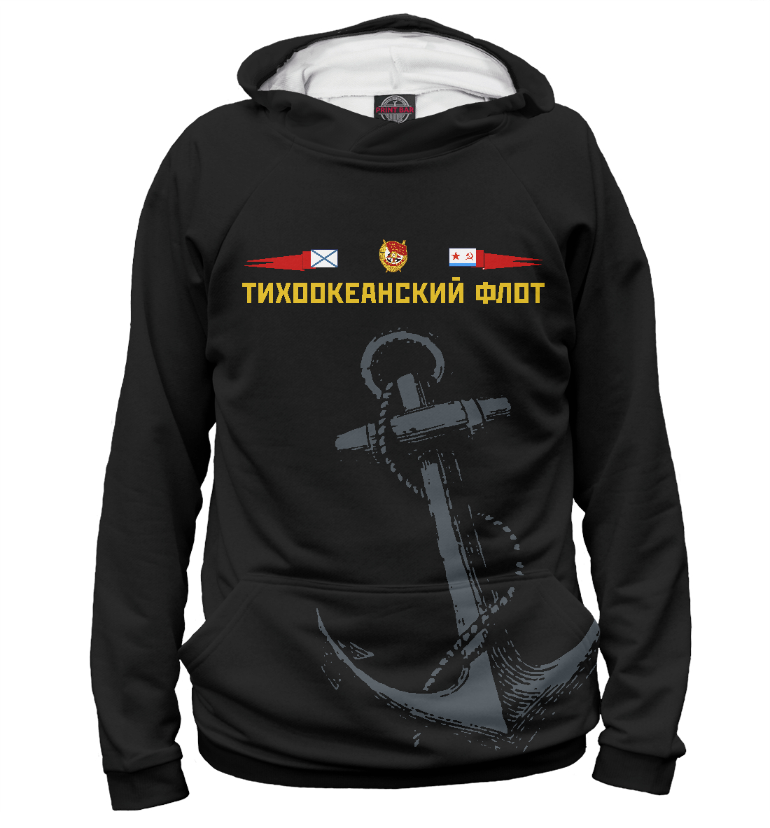 

Тихоокеанский флот