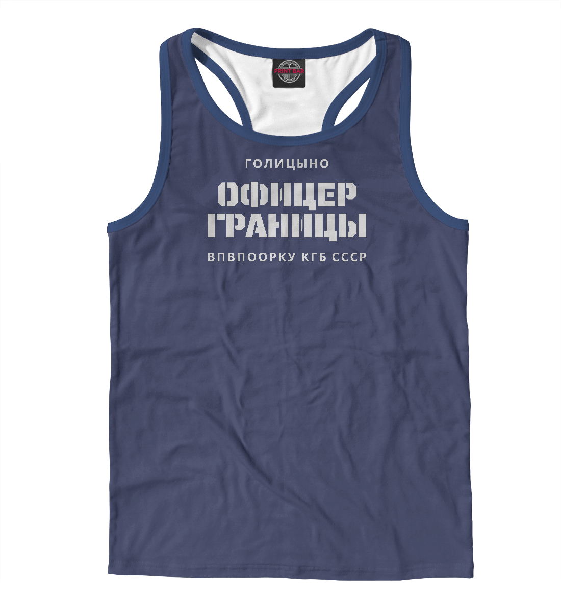 

Голицыно ОФИЦЕР ГРАНИЦЫ ВПУ