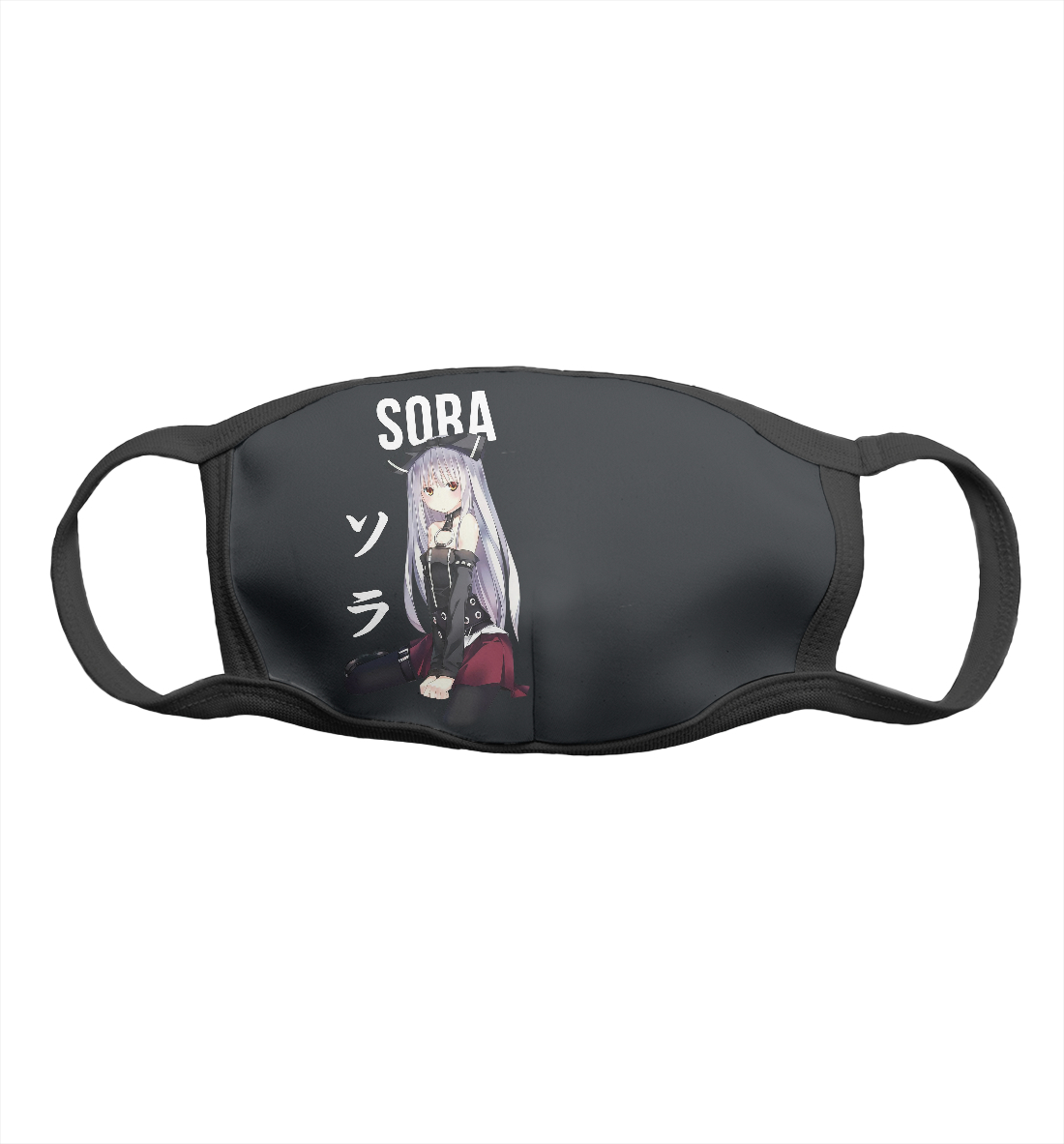 

Связанные небом / Sora