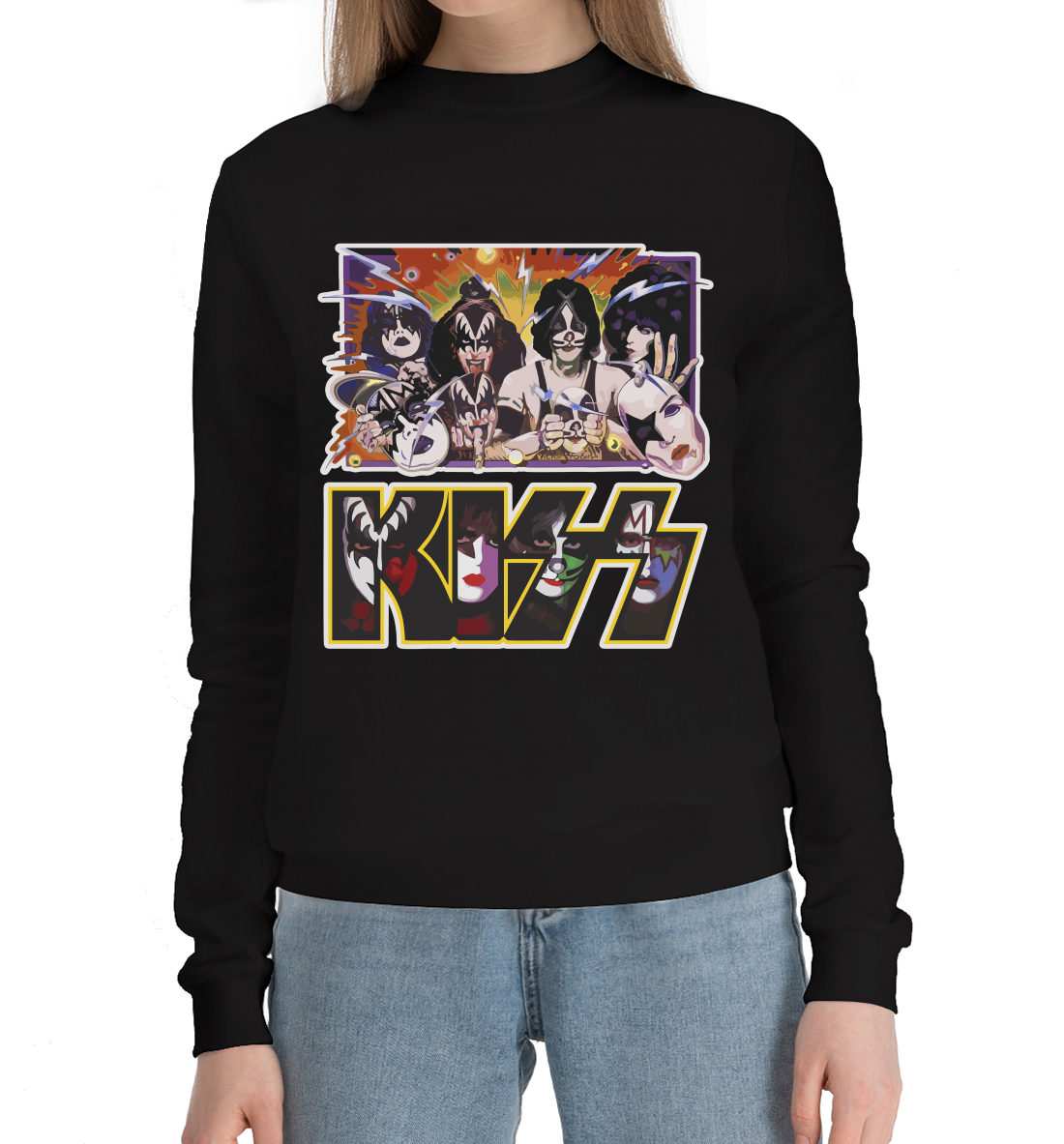 

KISS