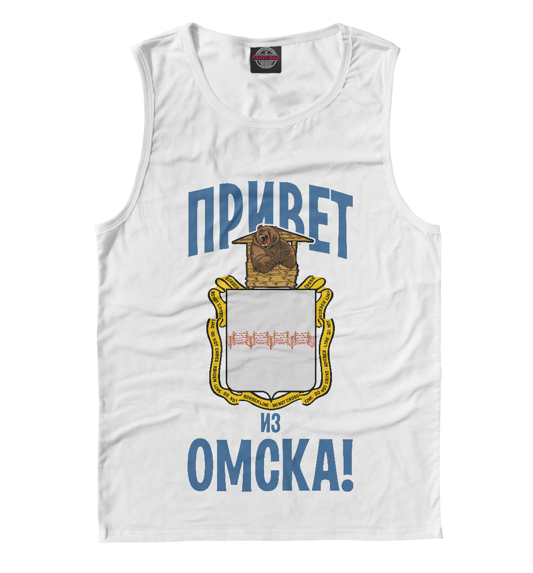 

Привет из Омска