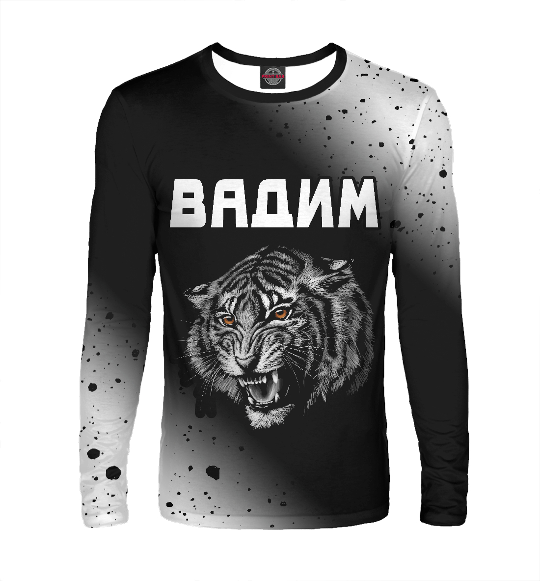 

Вадим / Тигр