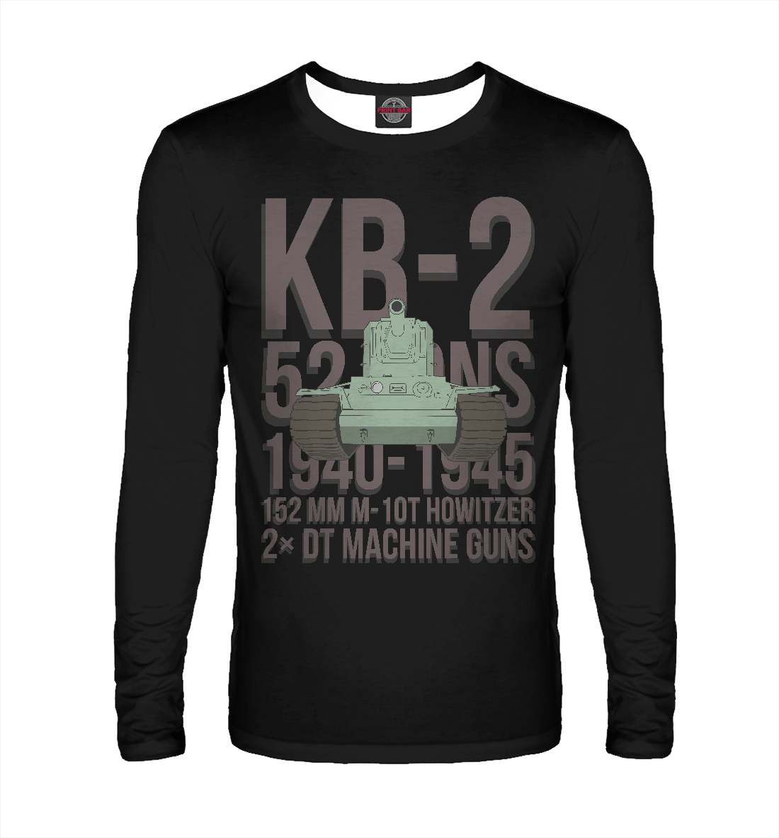 

КВ-2 тяжёлый танк