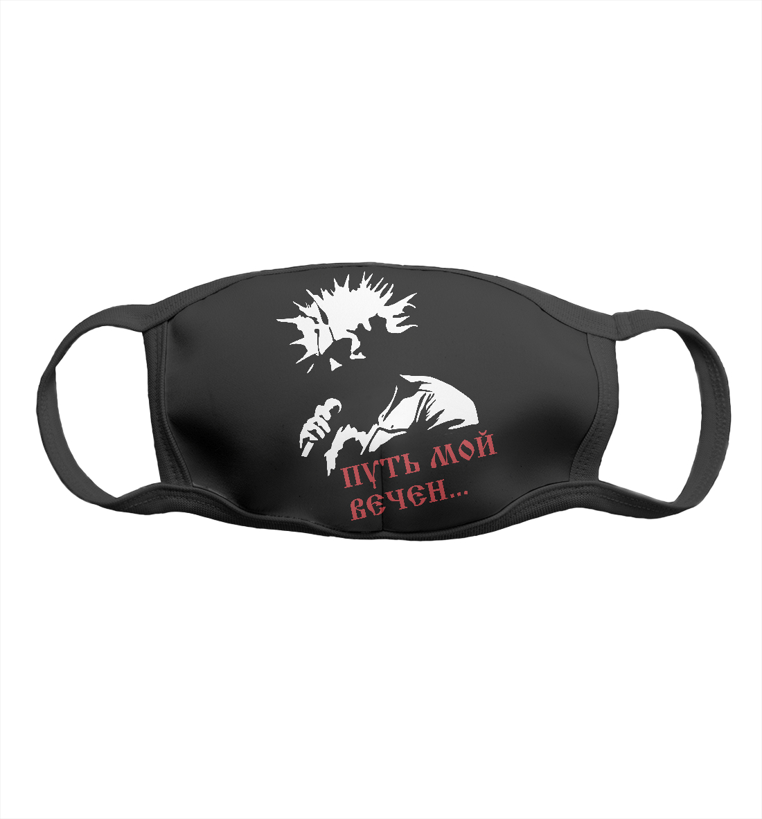 

Король и Шут