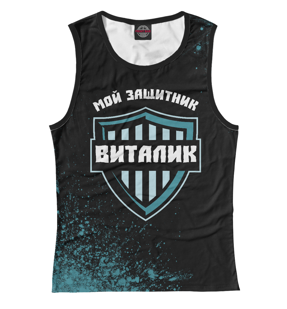 

Виталик | Защитник