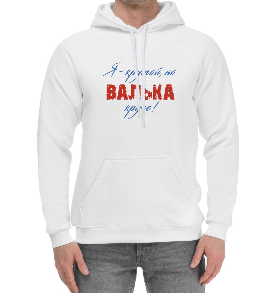 

Валентина