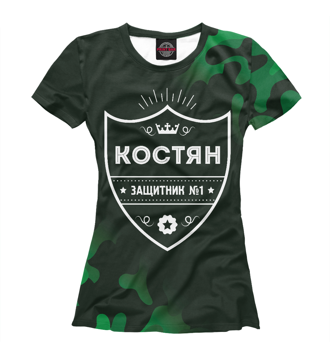 

Костян + Защитник