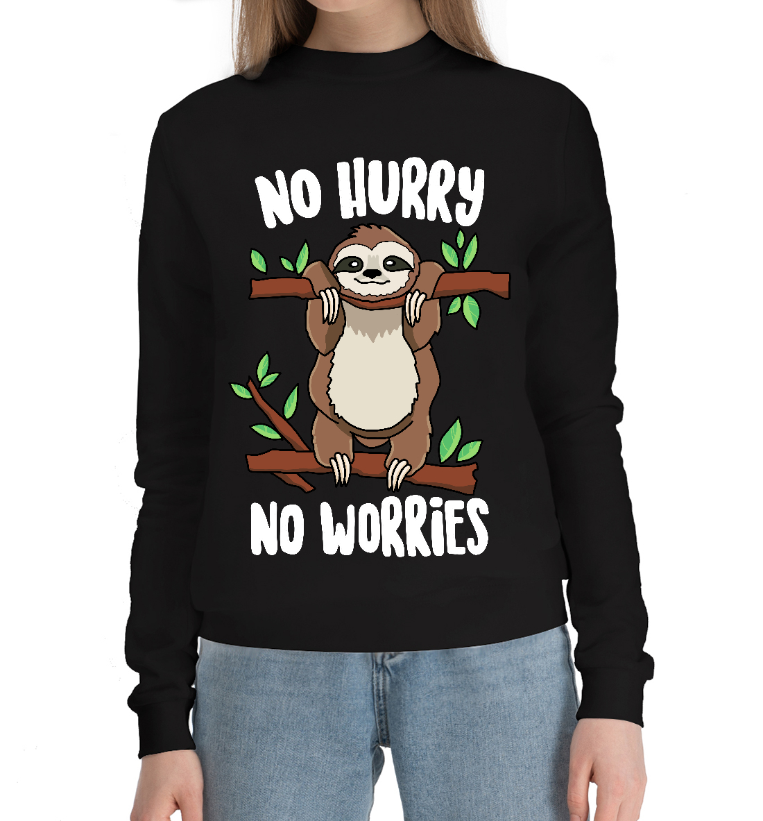 

No hurry, no worries