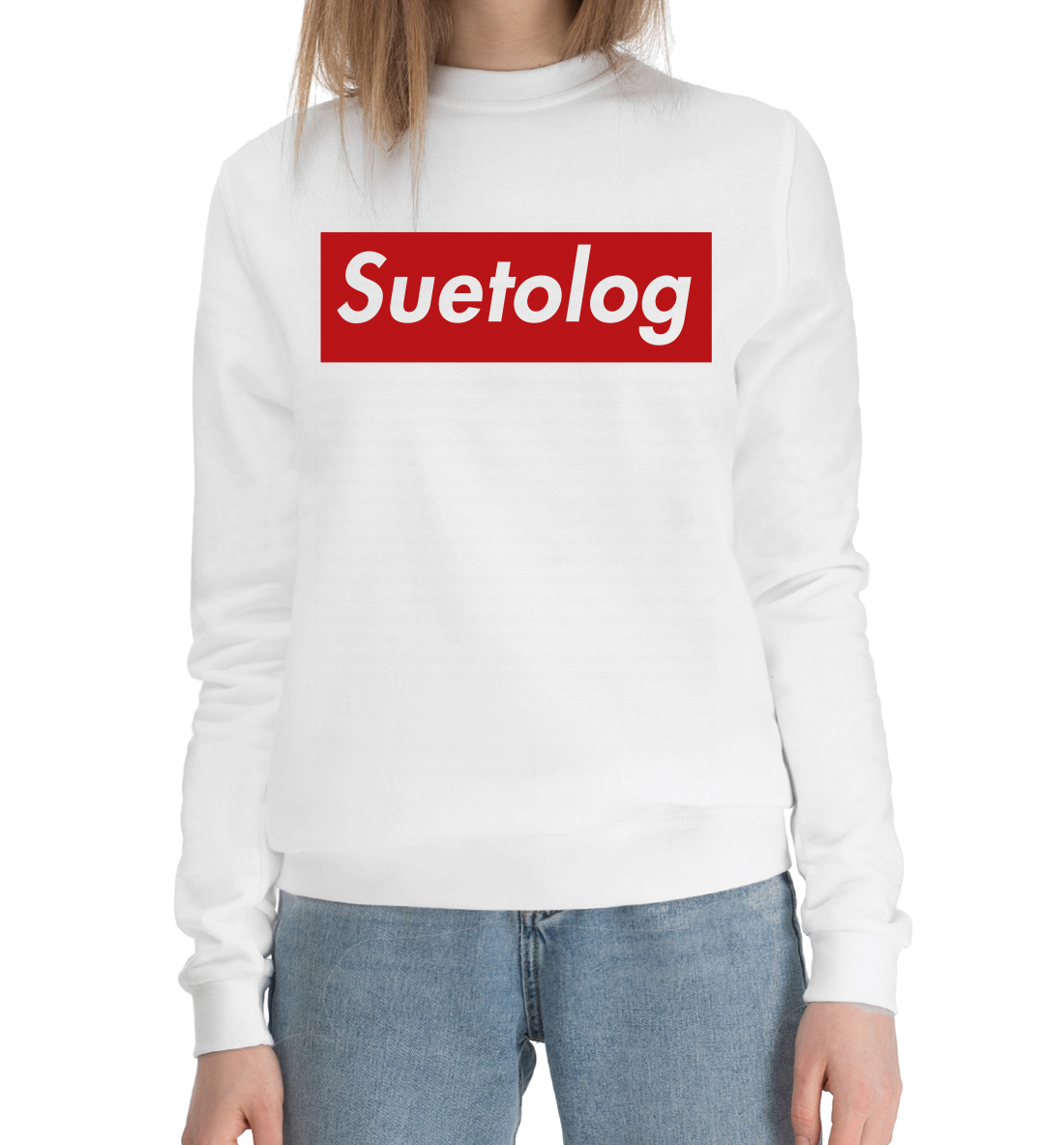 

Suetolog